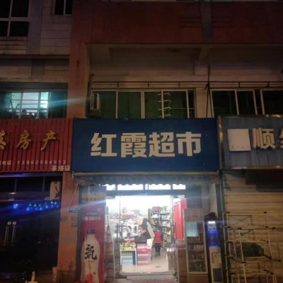 吴江汾湖汽车站正门口40平便利店诚心转让！！生意好做！欢迎考察！！！