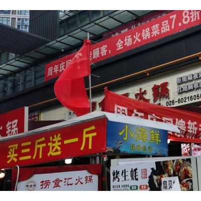 W成华区奥园广场最好位置火锅店转让