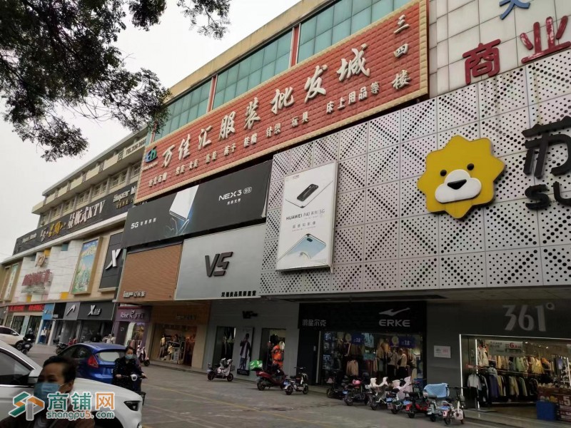陕西省渭南市天斗商业大厦图3