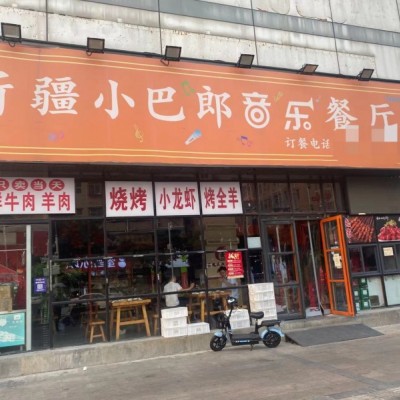 宝安临街门面音乐餐饮转让