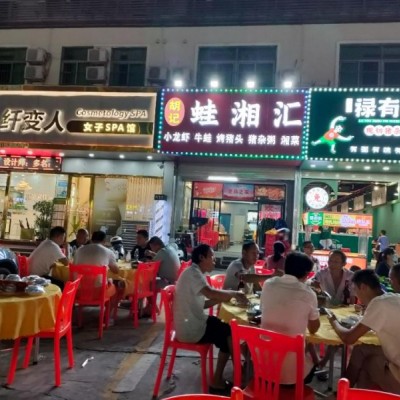 深圳石岩夜宵一条街旺铺转让