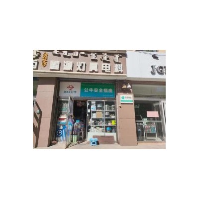 急转五金灯具电料店铺