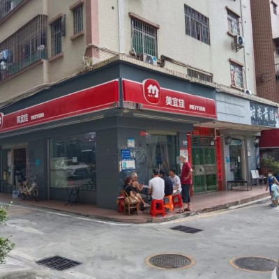 W龙岗区美宜佳便利店低价转让