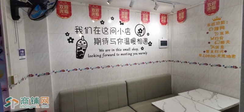 福田下沙六坊奶茶店转让W图2