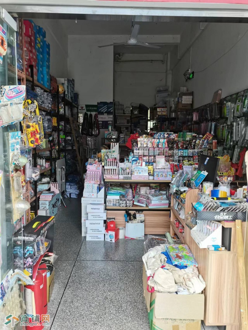 W宝安石岩鑫辉商贸文具店优价转让图2