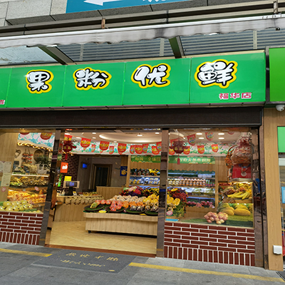 福华路城市春天旺铺转让