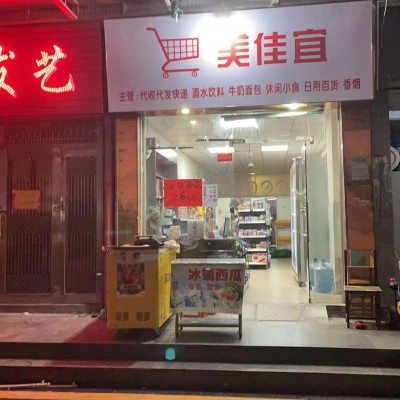 店铺转让，生意转让，接手可直接营业