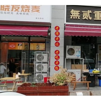 W成华区建设路半年0元租金火锅店转让（半年0元租金）