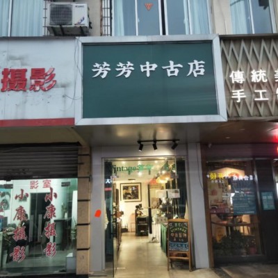 淮海街北28平首饰店因业务扩展面积不够需换店经营，诚心转让！！！