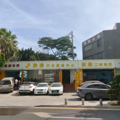 龙华区观澜汽修美容店转让W