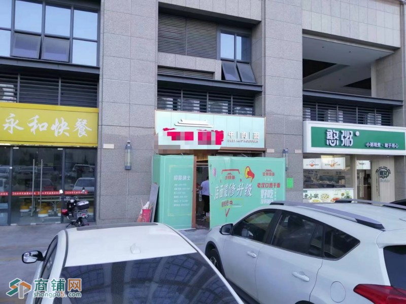 宝安信义领域牛肉面店转让W图3