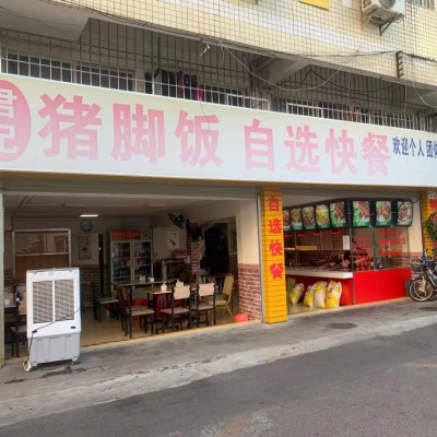 W龙岗区爱联临街生意稳定快餐店整体优价转让