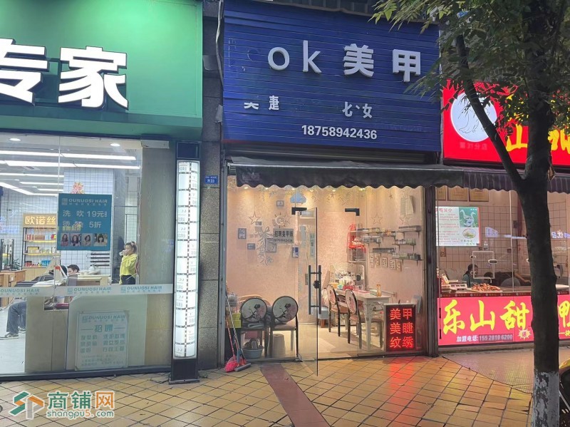 W成华区星耀天都旁爆火美甲店挥泪转让图2