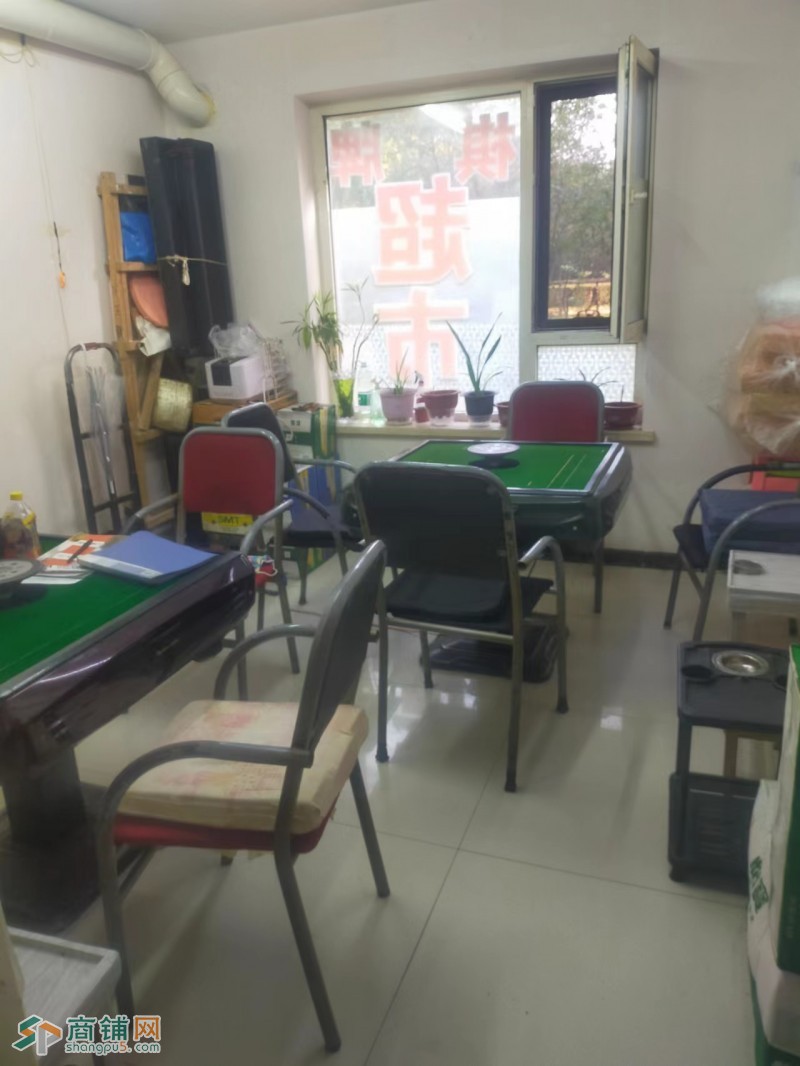 沈北新区唐轩公馆超市棋牌转让图2