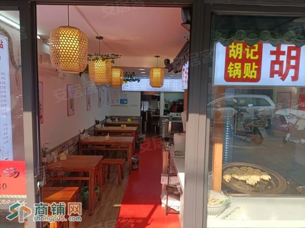 现正在经营，店内环境干净，经营锅贴和老鸭粉丝汤图2