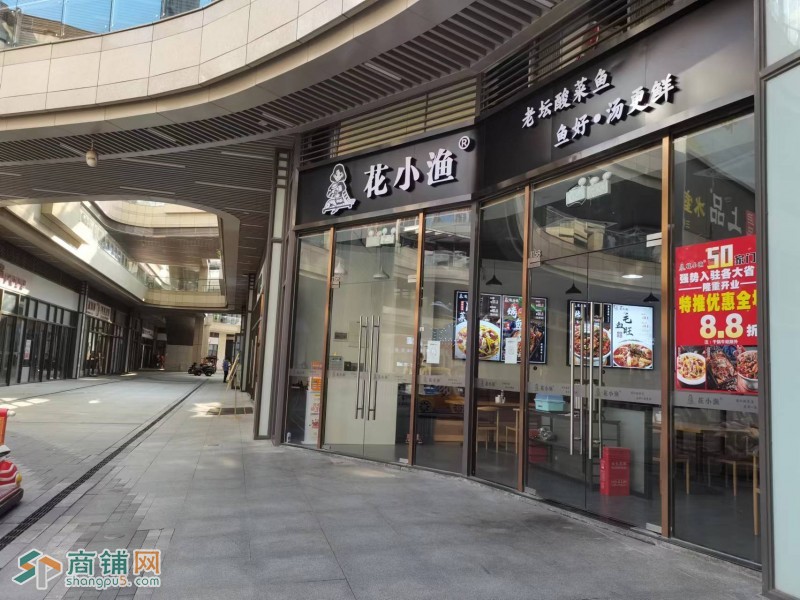 W龙岗区横岗花小渔酸菜鱼店优价转让图2