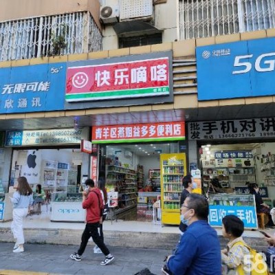 w转让 太升南路盈利便利店挥泪转让 中介勿扰