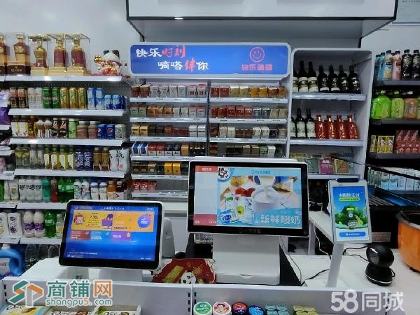 w转让 太升南路盈利便利店挥泪转让 中介勿扰图3