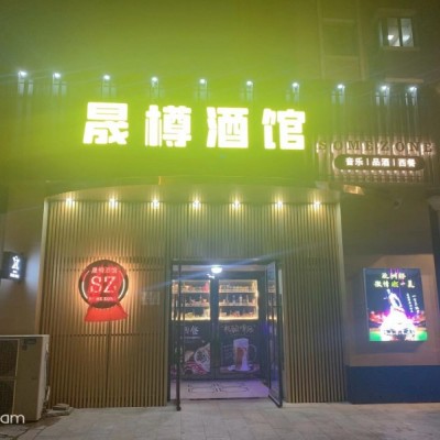 ：铁西区重型文化广场地铁口酒馆酒吧出兑可空兑可改项餐饮店