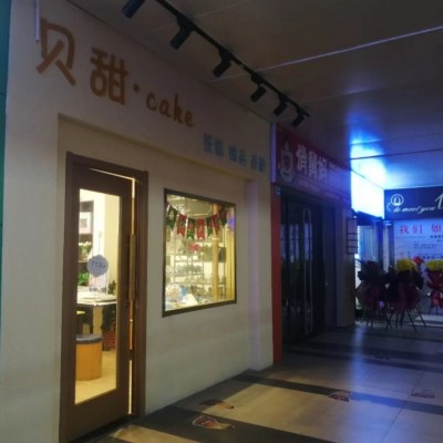 吴江新城吾悦广场60平烘培店诚心转让