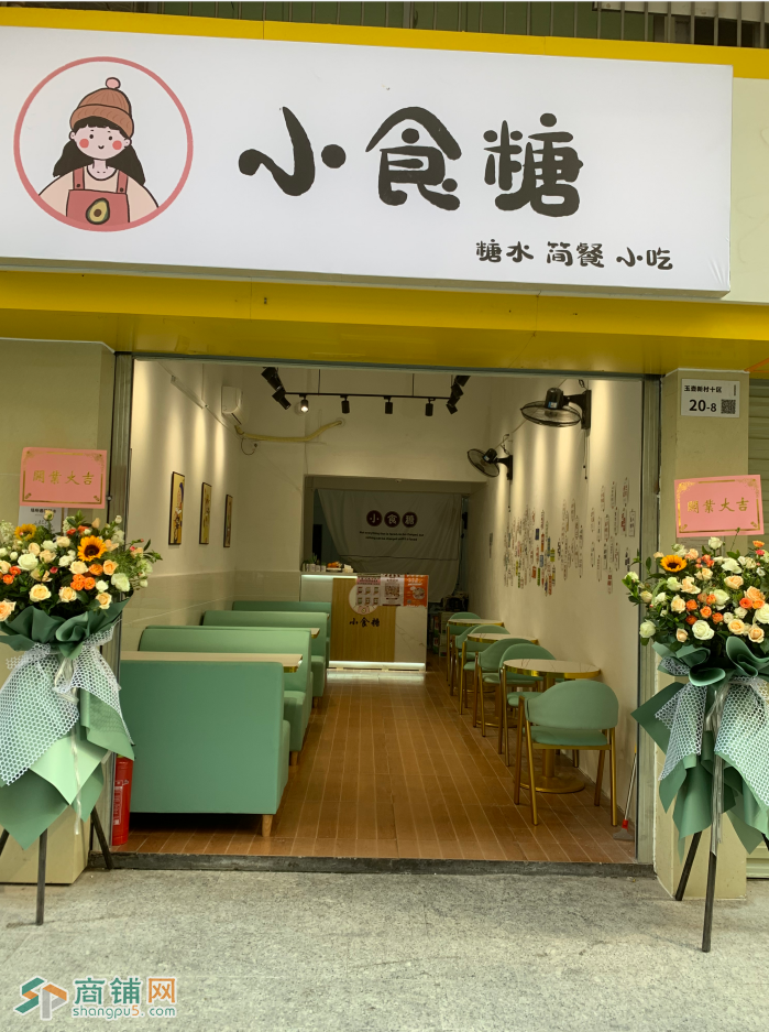 龙华区大浪街道小食糖奶茶小吃店转让图3