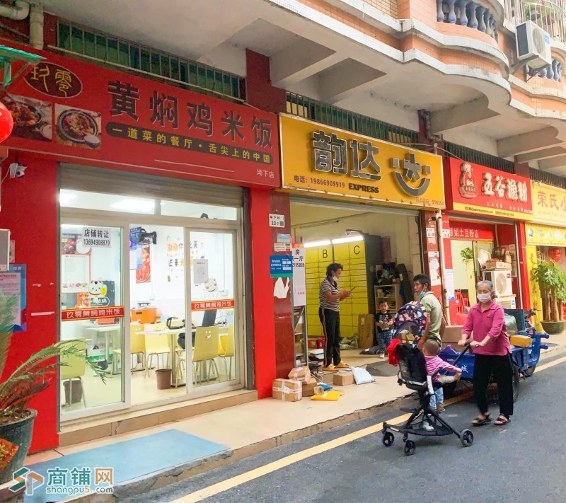W罗湖区莲塘地铁口城中村临街餐馆整体优价转让图3