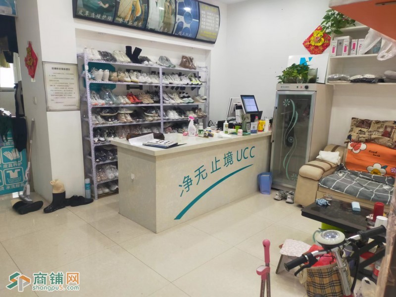 于洪UCC国际洗衣转让图2