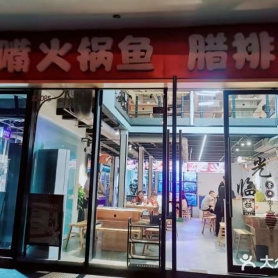 w转让 炜岸城附近精装修餐饮店挥泪转让 中介勿扰