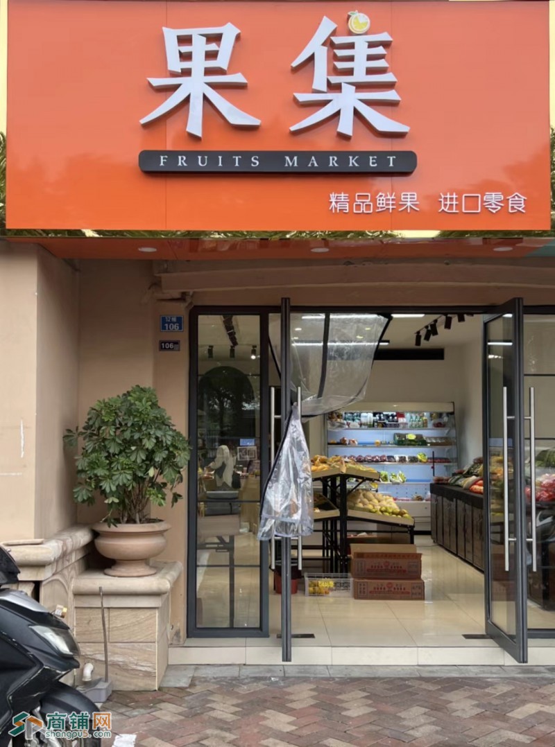 郭巷55平水果店转让，小区门口唯一家