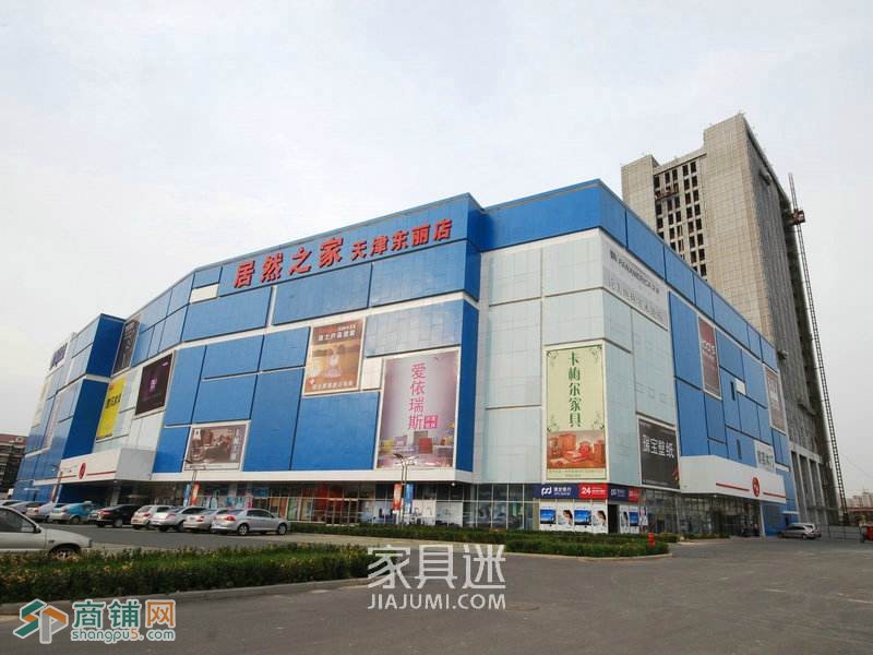 出租天津市东丽万新街居然之家（津昆桥店）临街门面图2