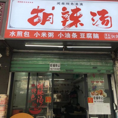 福田上梅林西横路餐饮店转让