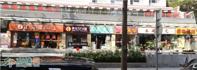 南山大新路文具店旺铺转让图2