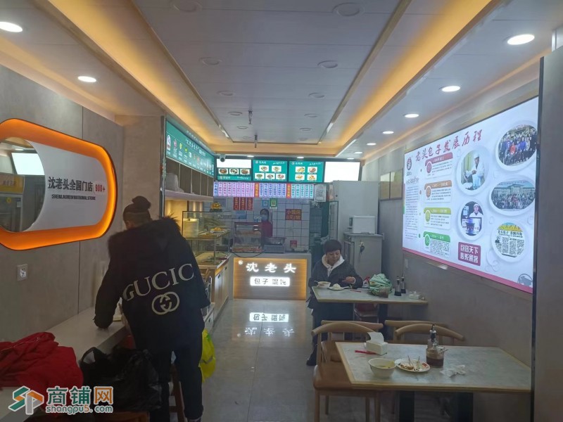 沈老头包子铺转让图2