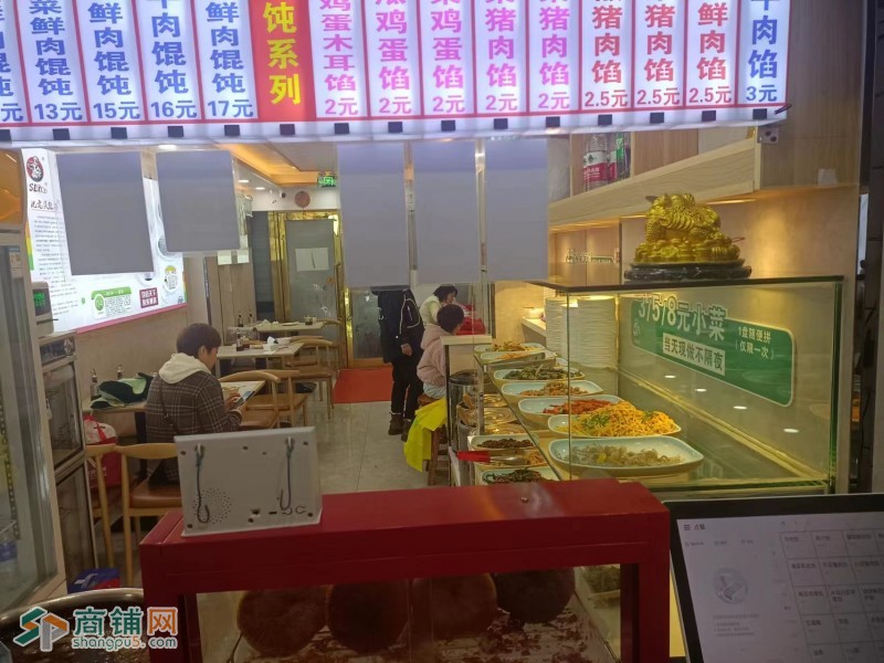 沈老头包子铺转让图3