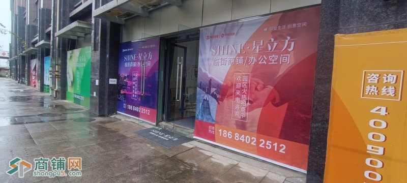 万家湾星立方 临街商铺 1500+办公人群 10万住户图3
