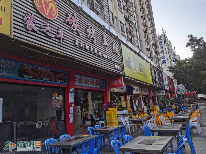 W南山蒙之羊碳烤羊腿店优价转让图2