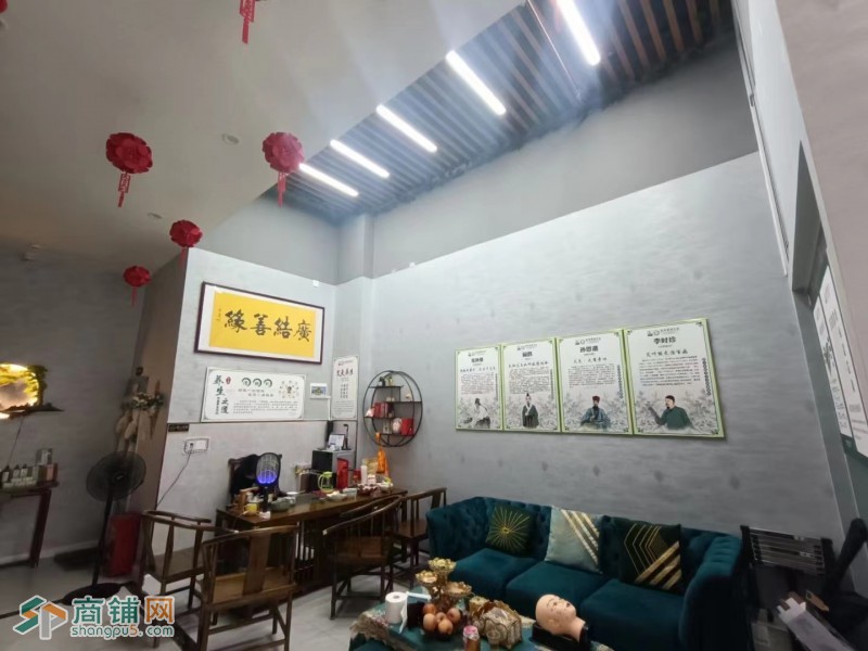 龙华民治养生馆图2