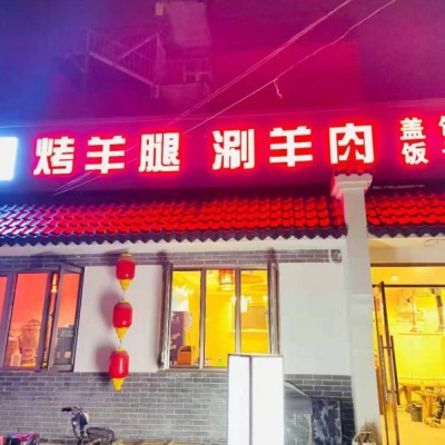 杨庄路社区外商铺