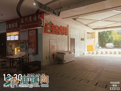 房东直租（非中介）目前空置 无转让费图2
