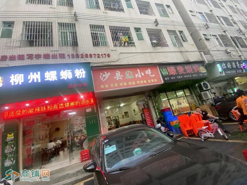 w龙华观澜沙县小吃转让图3