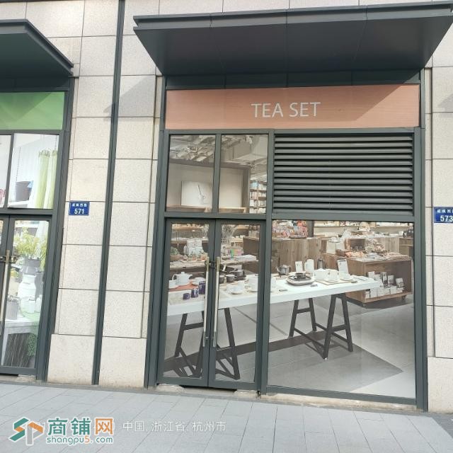 杭州商铺出售图3