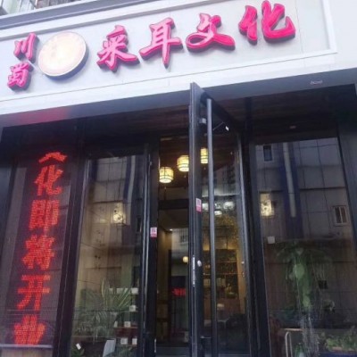 广开街店铺转让