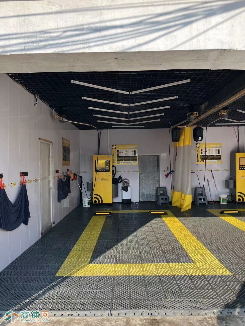 铁西区自助洗车店转让图3