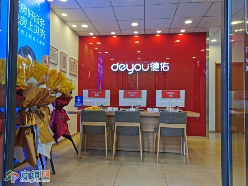 德佑地产大门口第一间100平优先示范店转让图2