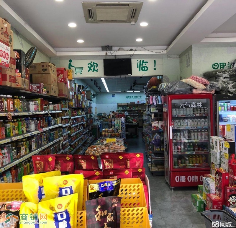 转让高新区彭岗路生活超市或是生鲜肉柜招租图2