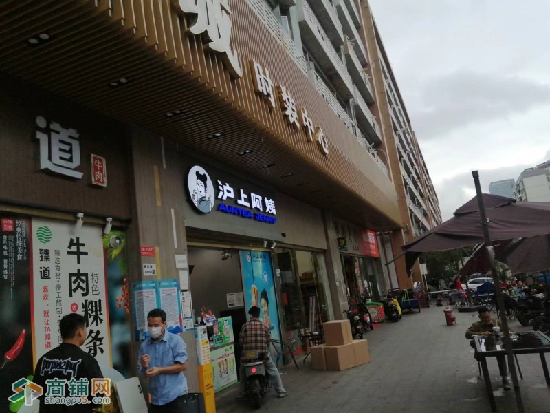 W南山区登良路臻道牛肉粿条店可以外摆无行业限制图2