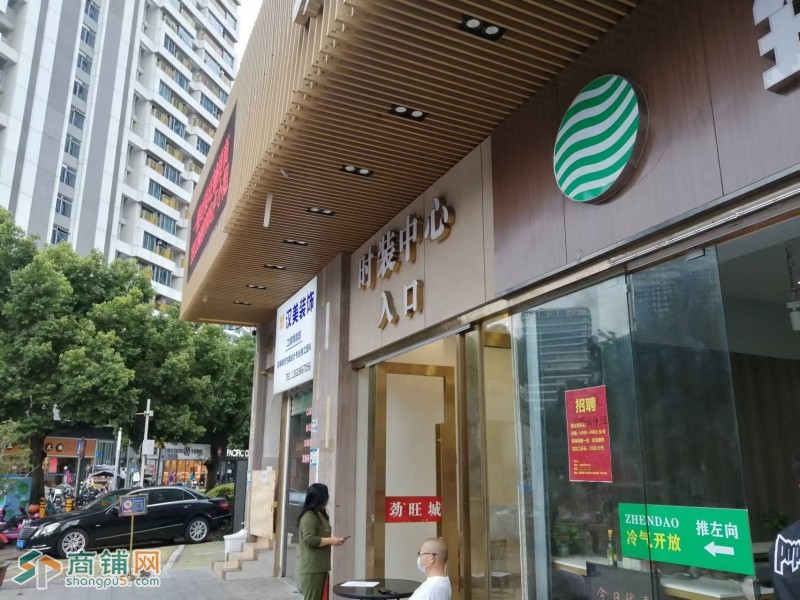 W南山区登良路臻道牛肉粿条店可以外摆无行业限制图3