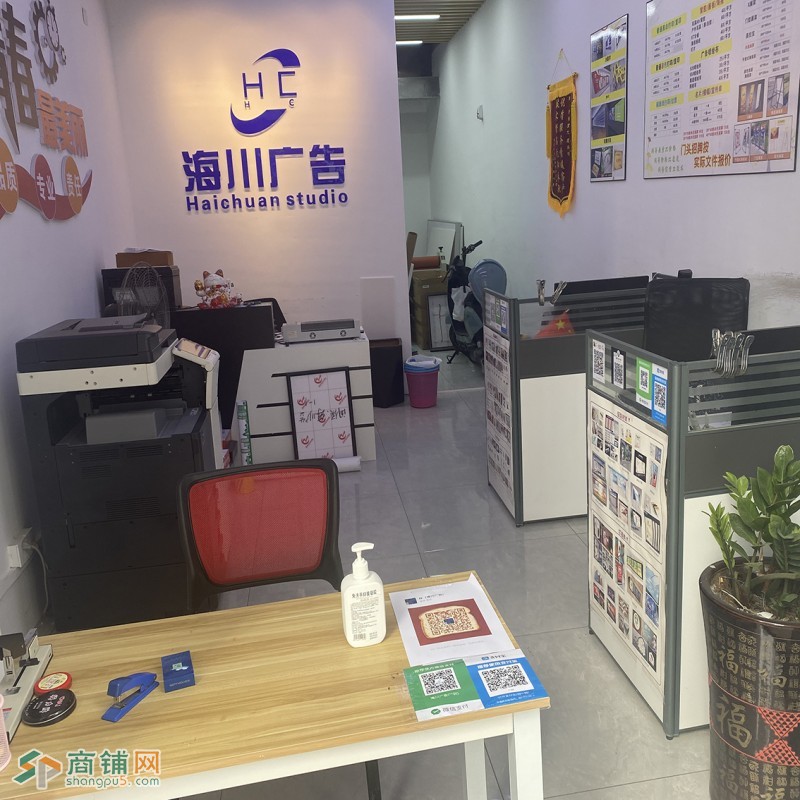 经营不善  店铺转让  带装修图2