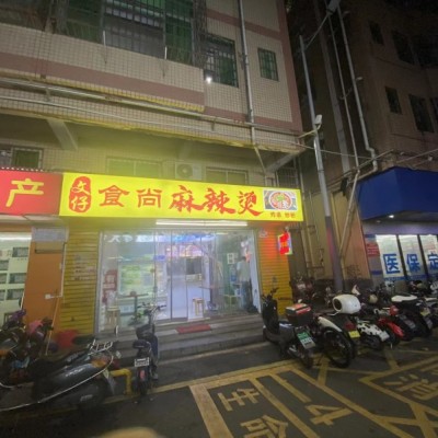 w龙华区麻辣烫店旺铺转让