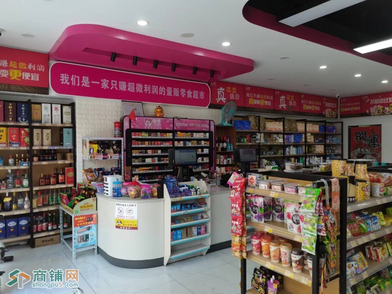 W龙岗区坂田邻步量贩零食超市优价转让图2
